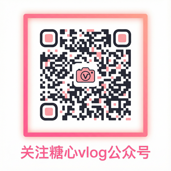 禁漫天堂公众号二维码